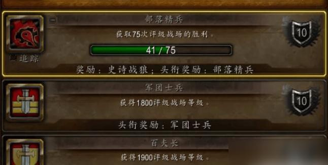 魔兽世界邪气鞍座怎么获取