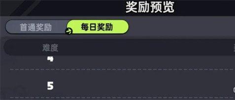 英勇之地冥王再临怎么玩