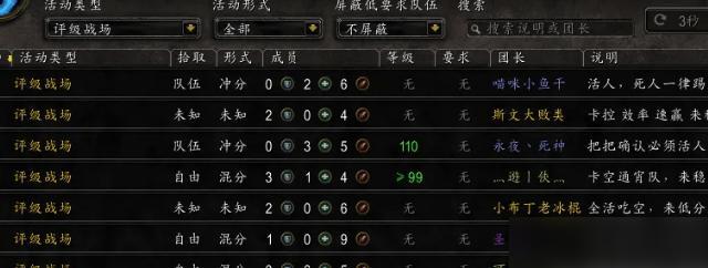 魔兽世界邪气鞍座怎么获取