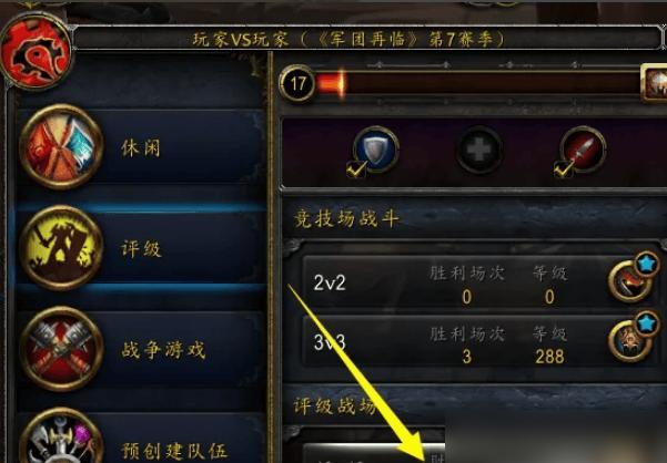 魔兽世界邪气鞍座怎么获取