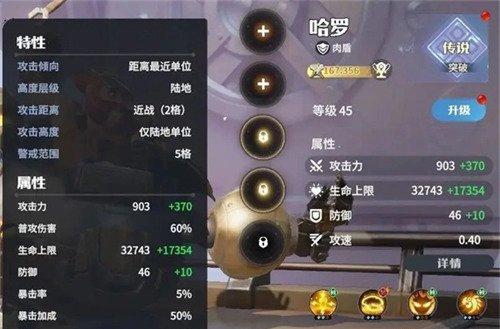 龙石战争治疗队阵容怎么玩