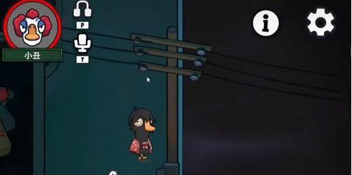 鹅鸭杀小丑技能是什么