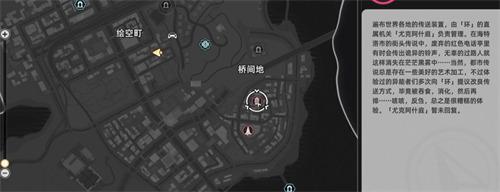 异环今日委托任务怎么完成