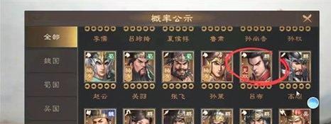 新三国志曹操传吕布怎么获取