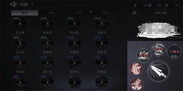 大奉打更人绝技怎么学