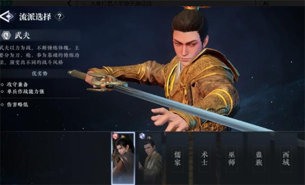 大奉打更人天渊征伐怎么参加