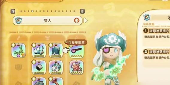 幻想生活i商店评价怎么提升