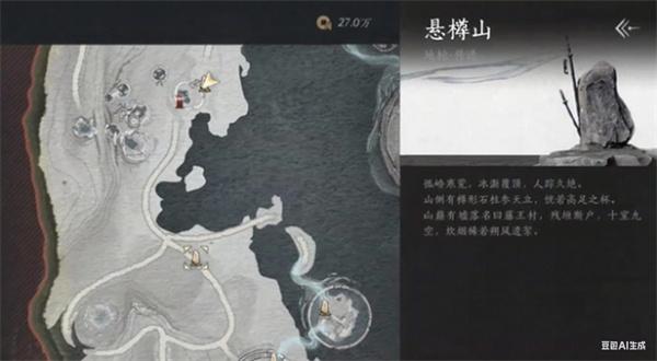 燕云十六声诸葛哈传记怎么获得