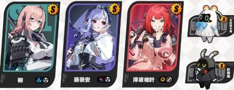 绝区零浮波柚叶怎么配队-浮波柚叶队伍搭配推荐