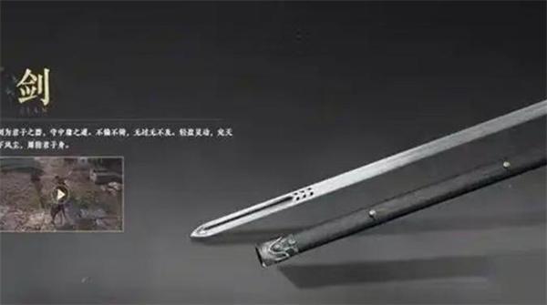 燕云十六声剑武怎么搭配-剑武搭配全攻略