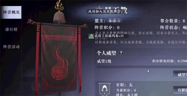 大奉打更人日常任务有哪些-日常任务一览