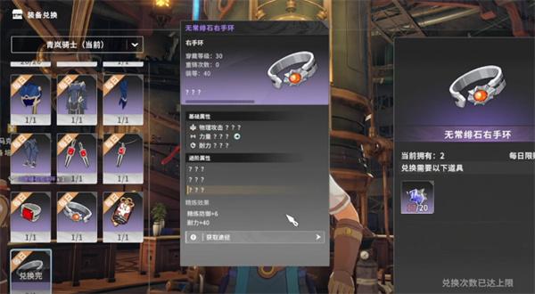 星痕共鸣重铸怎么玩-重铸玩法介绍