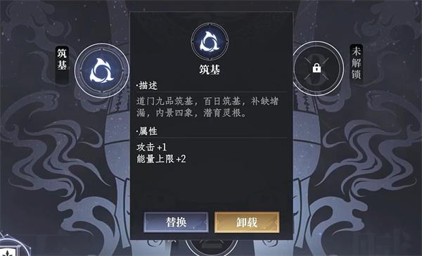 大奉打更人天赋怎么玩 大奉打更人天赋怎么玩