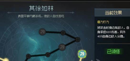 大侠立志传反伤流怎么玩