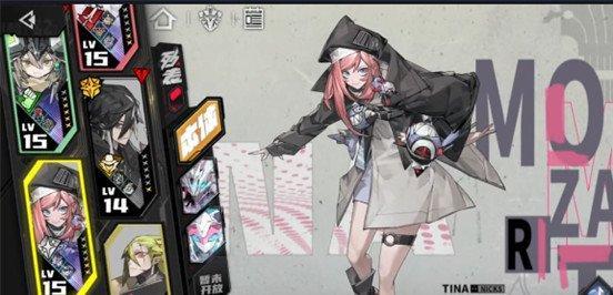 晴空之下pve阵容怎么搭配