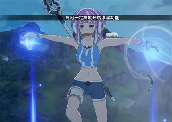 星痕共鸣怎么攀爬