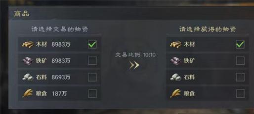 三国谋定天下业铸山河奇佐新技能是什么 三国谋定天下业铸山河奇佐新技能是什么