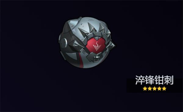 绝区零2.1版本星见雅音擎怎么选择 绝区零2.1版本星见雅音擎怎么选择