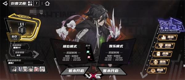 晴空之下PVP怎么玩