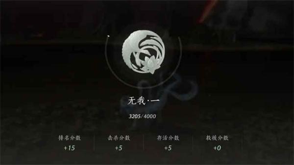 燕云十六声觉障林PVP怎么玩