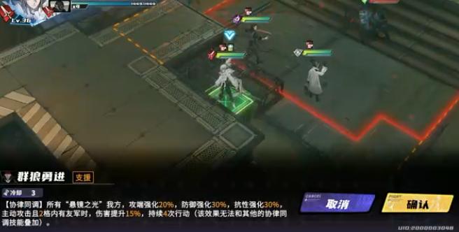 晴空之下深邃隧道第1区怎么通关