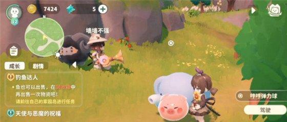 米姆米姆哈米姆怎么骑乘-米姆骑乘方法