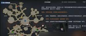 命运方舟塞克利亚石头面包怎么获取