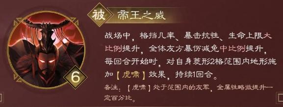 新三国志曹操传孙权怎么样 新三国志曹操传孙权怎么样