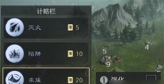 三国谋定天下业铸山河奇佐新技能是什么 三国谋定天下业铸山河奇佐新技能是什么