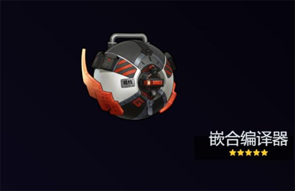 绝区零2.1版本星见雅音擎怎么选择 绝区零2.1版本星见雅音擎怎么选择