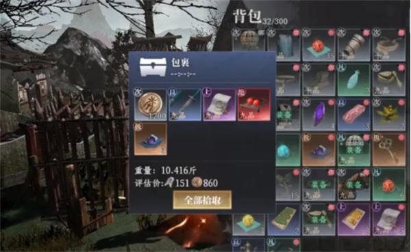 大奉打更人探索点有哪些