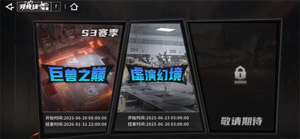晴空之下PVP怎么玩