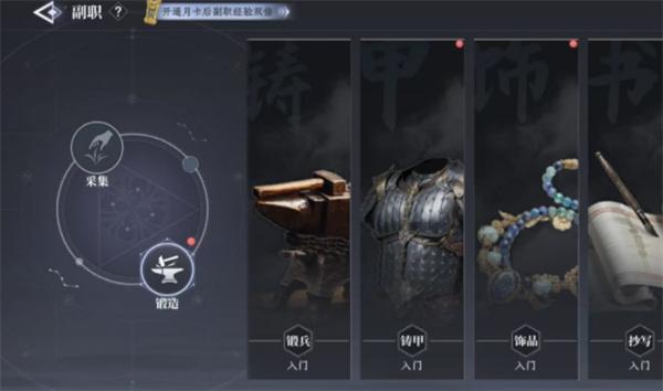大奉打更人狩猎怎么玩