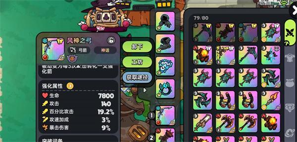 英勇之地英勇纹章怎么玩
