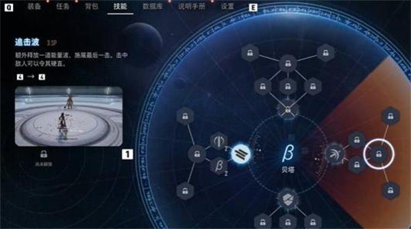 剑星技能加点推荐