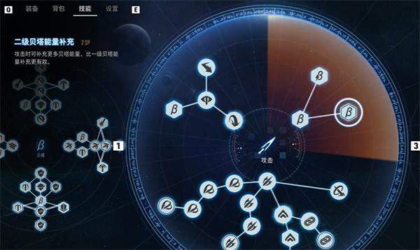 剑星技能加点推荐