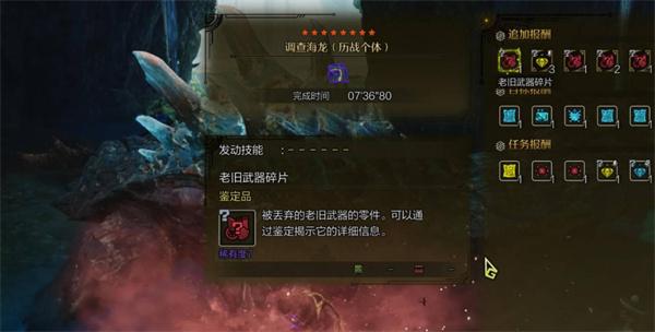 怪物猎人荒野海龙怎么避免水战