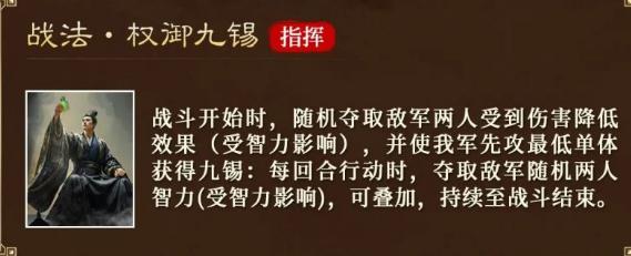 三国谋定天下曹丕怎么