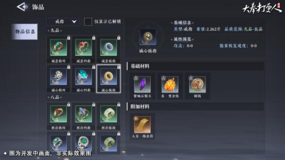 大奉打更人怎么炼丹 大奉打更人怎么炼丹