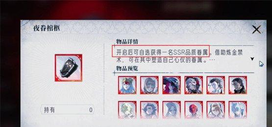 银与绯月之啼获取方法