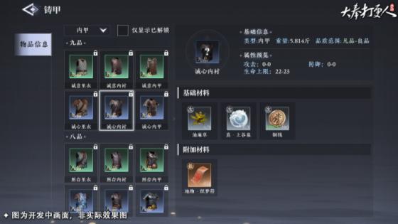 大奉打更人怎么炼丹 大奉打更人怎么炼丹