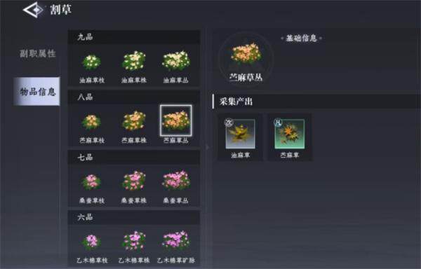大奉打更人怎么挖矿