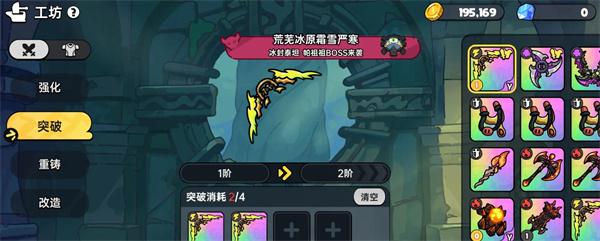 英勇之地英勇纹章怎么玩