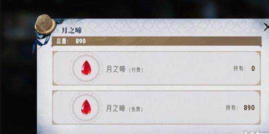 银与绯月之啼获取方法