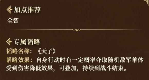 三国谋定天下曹丕怎么
