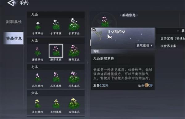 大奉打更人怎么挖矿
