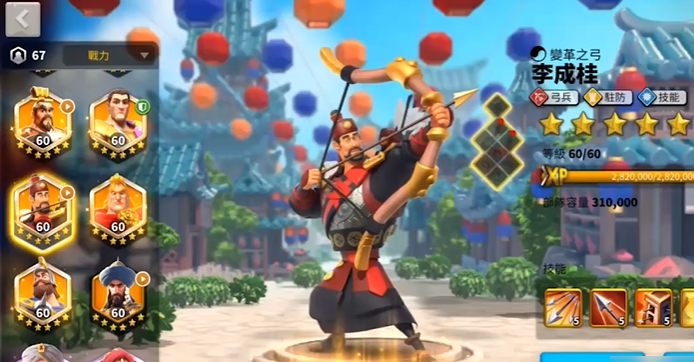 万国觉醒武将怎么换