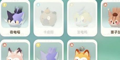 米姆米姆哈闪光夜电喵怎么获取 米姆米姆哈闪光夜电喵怎么获取
