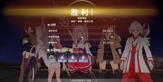 星痕共鸣团本怎么打-团本打法攻略