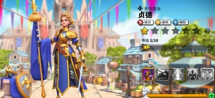 万国觉醒武将怎么换